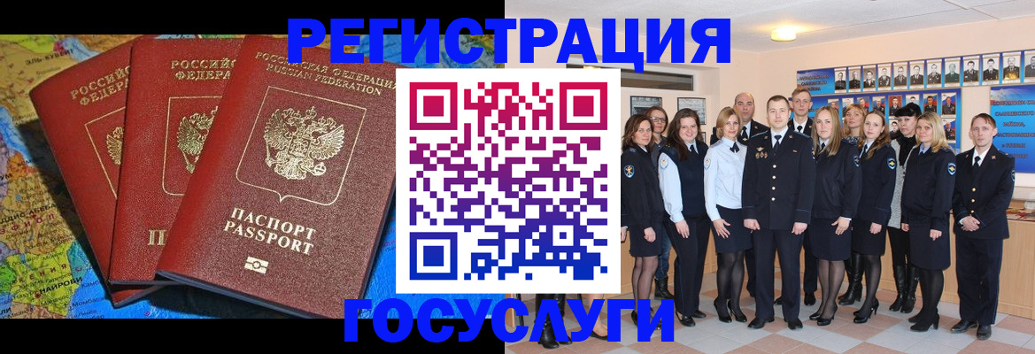 прописка гарантия в Зеленодольске